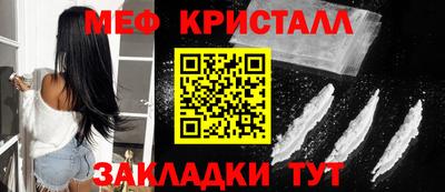 гашишное масло Татарск