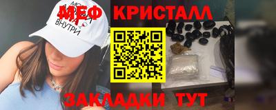 спиды Тверь