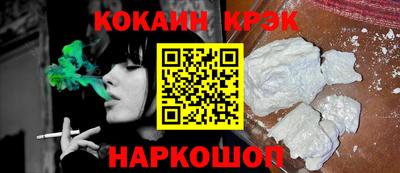 гашишное масло Татарск
