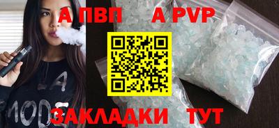 гашишное масло Татарск