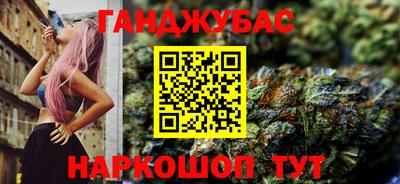 гашишное масло Татарск