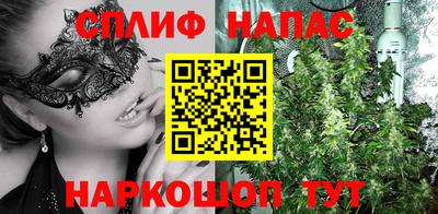 гашишное масло Татарск