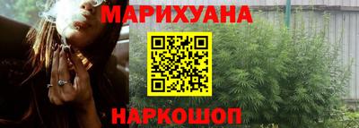 гашишное масло Татарск