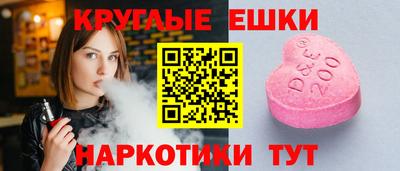гашишное масло Татарск