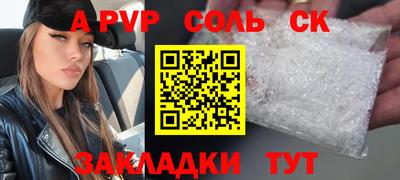 спиды Тверь