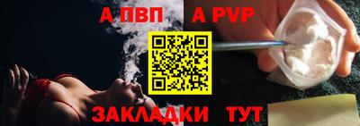 спиды Тверь