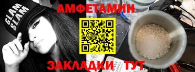 спиды Тверь