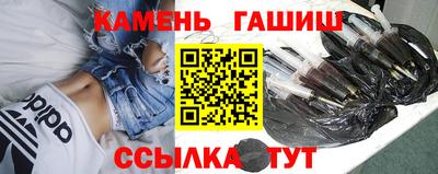 гашишное масло Татарск