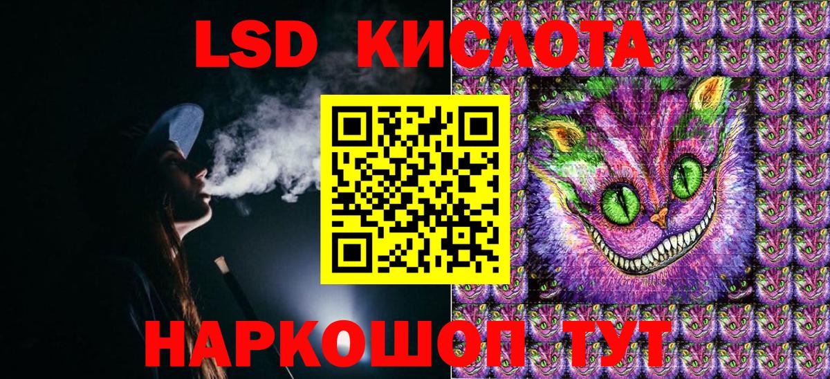 Марки 25I-NBOMe 1,5мг Ангарск